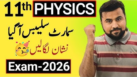 11th Physics Smart Syllabus🔥 Exam 2026 - PECTAA Final smart syllabus physics class 11