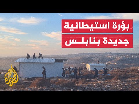 تخليدا لذكرى حاخام.. مستوطنون يستفزون الفلسطينيين ببؤرة جديدة في نابلس