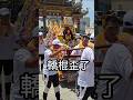 The Sedan Chair Pole Is Crooked Super Heavy Driving Ozeiliao Shengxingtang Guan Shengdijun G The Sedan Chair Pole Is Crooked Super Heavy Driving Ozeiliao Shengxingtang Guan Shengdijun G