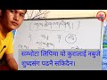 Tibetan mysterious words  basic tibetan course part  7  sambhota lipi  learning tibetan properly