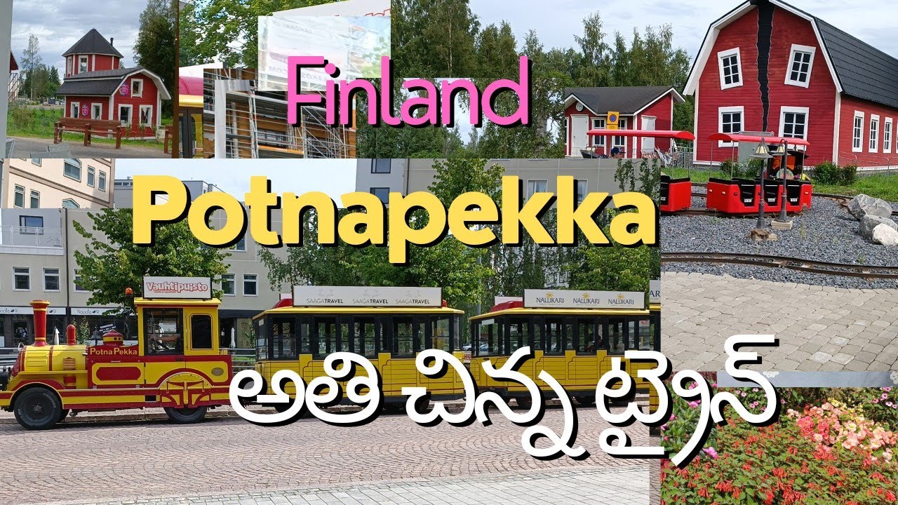 Potnapekka|| Finland # అతి చిన్న ట్రైన్ 🚇🚊