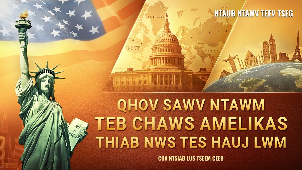 Cov Khixatia Cov Ntaub Ntawv Yeeb Yaj Kiab Ntu Luv Luv Uas Muaj Tiag Rho Tawm Los Ntawm "Tus Uas Tuav Lub Hwj Chim Kav Txhua Yam": Qhov Sawv ntawm Teb Chaws Amelikas thiab Nws Tes Hauj Lwm