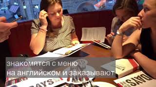 Москва. Английский клуб. Встречи на английском языке в Москве. Онлайн–школа @Englishidea Москва. Английский клуб. Встречи на английском языке в Москве. Онлайн–школа @Englishidea