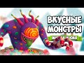 ЕДА АТАКУЕТ - ЖУТКИЙ Конфетный МОНСТР ♦ Nom Nom Apocalypse #2