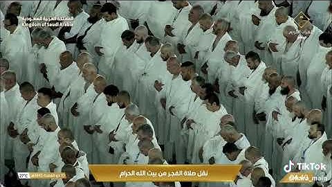 ' سورة الكهف  ٣٢ - ٥٩ ' الشيخ #ياسر_الدوسري صلاة الفجر   ١٠-١١-١٤٤٥ هـ