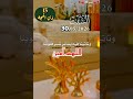 #دعاء آخر يوم السبت من شهر مايو #شهر ماي #يوم السبت #دعاء #دعاء_مستجاب #صلوا_على_النبي #لايك#اكسبلور