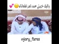 ياليل خبرني عن امر المعانا استطراب فااارس مع شباب حياتك 