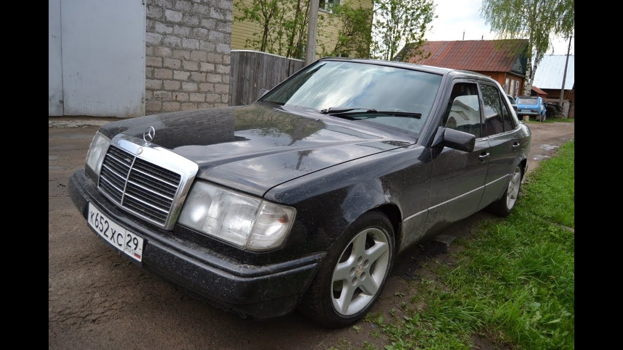 Мерседес w124 e радмир