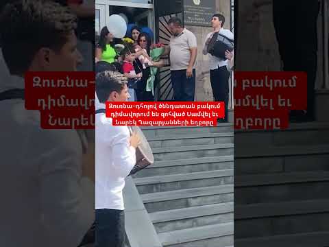 Video: Տոմատի «Ոսկե գեղմ». սորտի նկարագրություն, բնութագրեր, մշակման առանձնահատկություններ, ակնարկներ