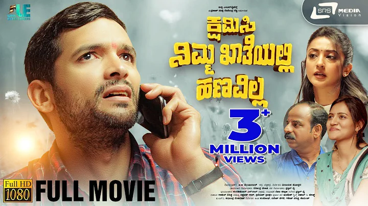 Kshamisi Nimma Khaatheyalli Hanavilla|| Kannada Fu...