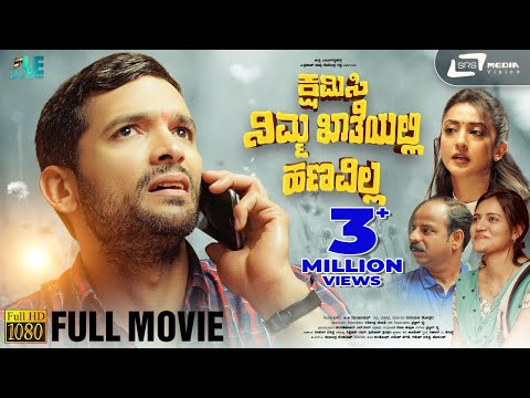 Kshamisi Nimma Khaatheyalli Hanavilla|| Kannada Full HD Movie || Diganth |  || Comedy Movie