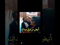 الحفرة ميدات فارتولو فارتولو سعد الدين اشتراك اشترك بل قناة وفعلو الجرس ليصلكم كل جديد متابعه 