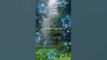 تلاوة خاشعة عطرة مباركة جميلة عذبة مميزة طيبة للشيخ ماهر المعيقلي ماتيسر من سورة المؤمنون