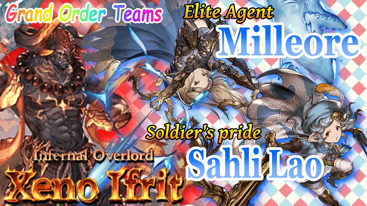 グラブル イベント ゼノ イフリート撃滅戦 06 難易度hell Lv1 ゼノ イフリート Vs ミラオル ザーリリャオー グランデ編成 Youtube