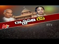 Live Updates: Voting for new President begins in Parliament House