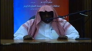 تلاوه مشرف في الجامع علي الصحبي