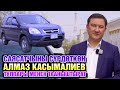 Диктор Алмаз Касымалиев темир тулпары менен тааныштырат