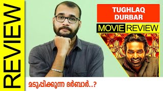Tughlaq Durbar (Netflix) Tamil Movie Review by Sudhish Payyanur  @Monsoon Media ​