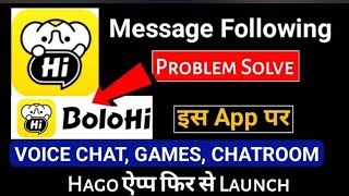 Hago app Game | Bolohi app message chat problem solve | Following problem Solve | screenshot 2