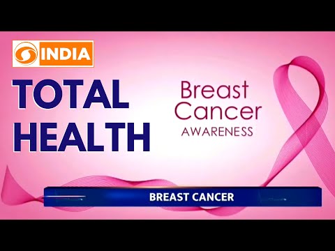 Total Health: Breast Cancer, its causes, symptoms, treatment & more