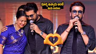 Suriya Speech | Vishwanath And Sons Pre Release Event | Mamitha Baiju | Radhika Sarathkumar