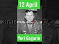 अंतरिक्ष में जाने वाले प्रथम व्यक्ति#yurigagarin #12april #space #shortvideo #international