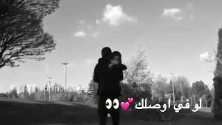 بالدم كتبتلك بحبك وشتقتلك ❤??