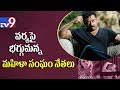 God, Sex & Truth - Case filed against RGV