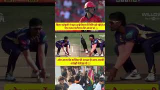 IPL Pat Cummins #shortvideo #cricket #rcbpavilion #fashiontrends