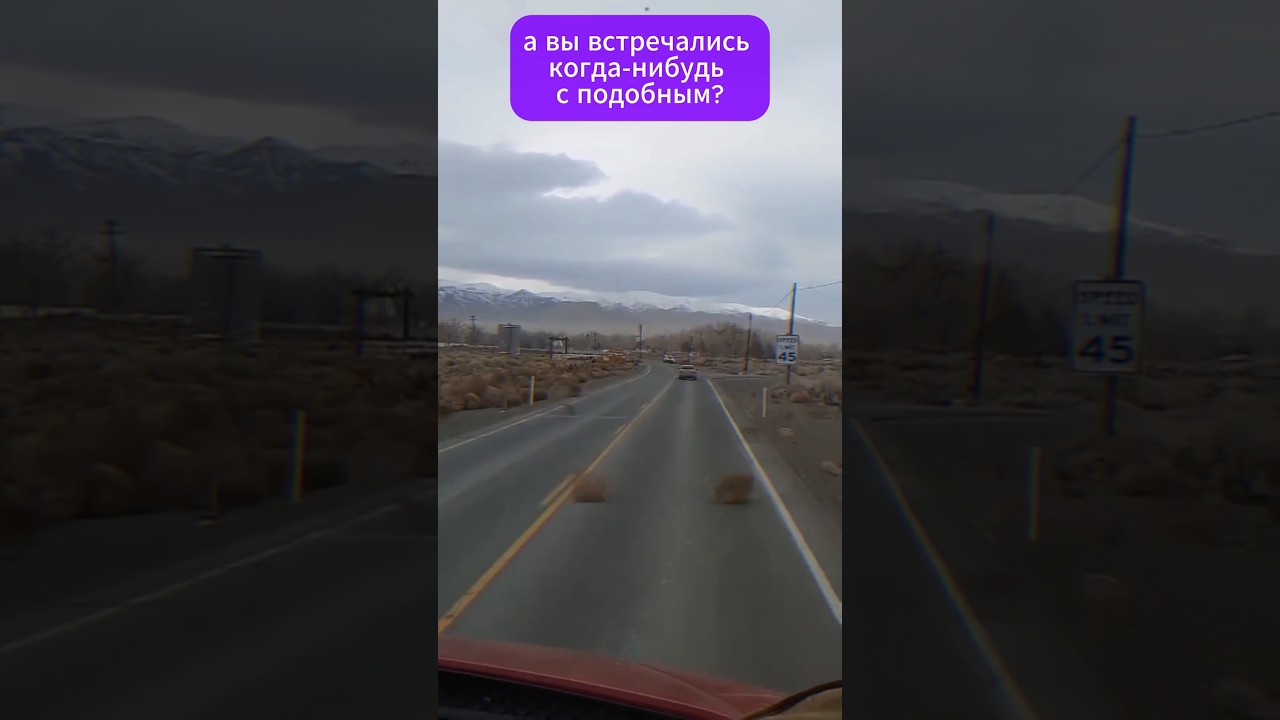 ПЕРЕКАТИ-ПОЛЕ сносит АВТОМОБИЛЬ