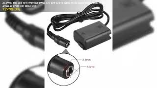 AC-PW20 전원 공급 장치 어댑터 NP-FW50 소니 알파 ZV-E10 A6000 A6100 A6300 A6400 A6500 A5000 A5100 A7 A7II용 더미 배터리