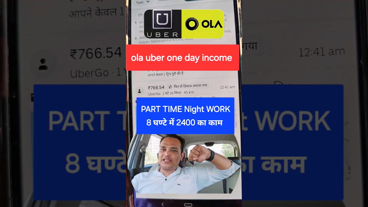 ola uber part time jobs and income 