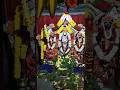 Sri Venkatesha Stotram #govinda #balaji #krishna #ram #vishnu #narasimhaswami #new #viral #trend #yt