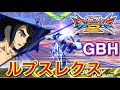 【EXVS2】GBH視点　ルプスレクス