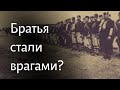 Как СЕРБИЯ поссорилась с БОЛГАРИЕЙ? Балканские войны 1912-1913 гг.