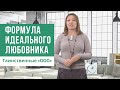 Кто такие GGG и стоит ли с ними заниматься сексом / Анна Лукьянова