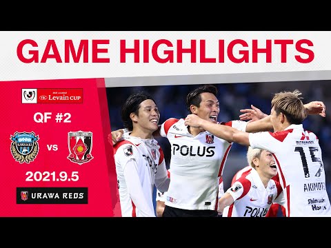 Urawa Reds Official Tv 浦和レッズ公式チャンネル Youtube