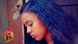 Kabel Desalegn - Resahuat | ረሳዋት - New Ethiopian Music 2020 (Official Video)