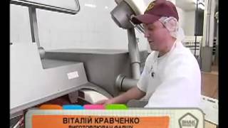 Как делают колбасу - Знак качества - Интер(Наверное, это уже заложено генетически: в украинцев при взгляде на сырокопченую 