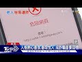 孤單常獨居.擁大筆退休金 長者易成詐騙目標｜十點不一樣20240313@TVBSNEWS01