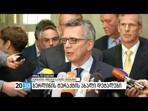 ბერლინის ტერაქტის ახალი დეტალები /2030 (21.12.2016.)/