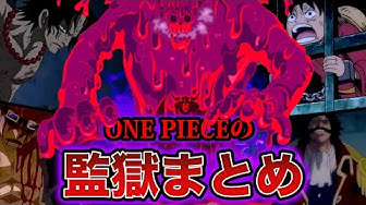 ワンピース9話 Youtube ワンピース9話 Youtube