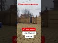 Продается у дом с отличным  расположением в 100 метрах от набережной реки! Атырау