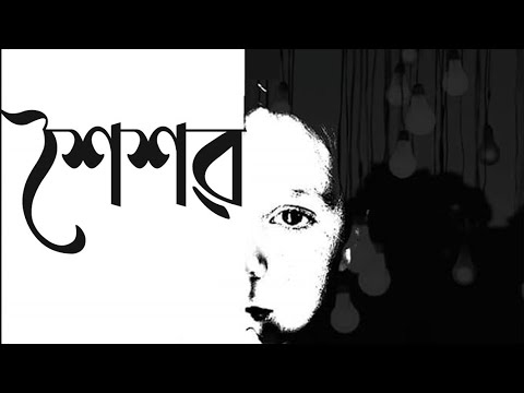 Xoixob  Parikrama 1994 2019  Silver Jubilee  Theme Song  JNV Sonitpur  Rupamjit Borah