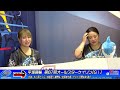 【平塚競輪】第67回 オールスター競輪[GⅠ] 8/16（金）【4日目】#平塚競輪ライブ #平塚競輪中継