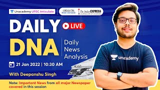 21 Januray 2022 | The Hindu Daily News Analysis | UPSC CSE/IAS | Current Affairs by Deepanshu Singh