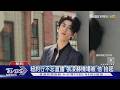張凌赫機場被保鑣抬起! 深V現身秀場李英愛讚「太帥」｜TVBS新聞