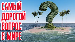 Как найти себя за 1 вопрос? Как найти смысл жизни не вставая со стула?