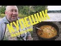 Download КУЛЕШ на КОСТРЕ в КАЗАНЕ, БОМБА!!! КУЛЕШ на КОСТРЕ в КАЗАНЕ, БОМБА!!!