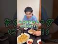 【ラーメン屋さん】いつもと違う！警戒する自閉症息子。 #れおちゃんねる #自閉症
